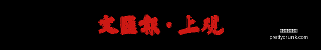 贝森特强调,特朗普政府,不向,世界杯盘口分析官网,世界杯盘口分析最新App下载,世界杯盘口分析网页版,世界杯盘口分析官方认证,世界杯盘口分析赛事直播