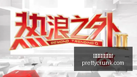 小米电竞手机销量攀升，性能突破引关注
